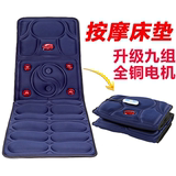 按摩床垫多功能电动加热全身按摩垫老人保健按摩器材家用靠垫椅垫