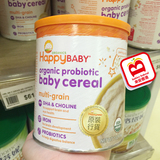 香港代购 美国Happy Baby/喜贝有机混合谷物婴儿 三段3段高铁米粉
