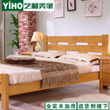 简约环保全实木橡木儿童床1.2米 1.5米床双人床单人床原木经济型