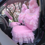 慧变 汽车女士蕾丝坐垫套  粉色沙汽车座套四季通用 座椅套19件