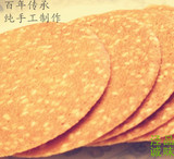 芝麻香酥薄饼安徽特产传统糕点零食粗粮饼干手工制作休闲脆锅巴