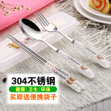 实融 304卡通学生餐具便携套装不锈钢陶瓷柄勺子筷子叉子三件套