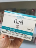现~台湾代购 日本Curel珂润润浸保湿乳霜面霜40G 干燥敏感肌可用