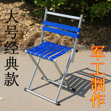 折叠凳子便携式金属靠背小板凳钓鱼马扎户外小椅子春游凳简易矮凳