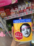 日本代购日本KAWAI宝宝儿童鱼肝油 肝油丸 300粒维生素