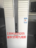 上海二手空调日立柜机挂机吸顶风管中央空调日立 RAP/C-A72RHD