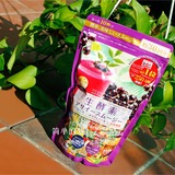 33日本代购生酵素粉 青汁果昔代餐粉 222种果蔬酵素 巴西莓味