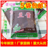 5袋包邮 陕西乾州 乾县特产 黄豆酱 纯手工制作 传统调味品黄豆酱