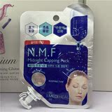 代购韩国可莱丝NMF补水保湿水库针剂睡眠免洗美迪惠尔面膜10袋