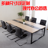 办公桌子 会议桌新闻电脑桌 现代简约钢木培训洽谈桌职员长方条桌