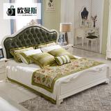 美式实木床 欧式床双人床1.8米现代简约乡村床真皮床婚床卧室家具