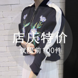韩国2016春季新品薄款女装花朵刺绣短外套拼色学生休闲夹克棒球服