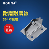 HOUNA304不锈钢对鼻挂锁跨式锁扣搭扣 厂家直销箱包五金配件