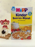 德国HIPP 喜宝草莓水果杂粮麦片 宝宝早餐 婴儿辅食12个月 200g