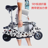 迷你电动车便携小型代步电瓶车折叠电动自行车女士电动滑板车涵风
