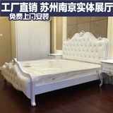欧式床 实木床 1.5m1.8米双人床 结婚床简欧公主床真皮 别墅家具