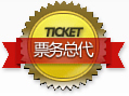 现票】2016刘若英演唱会—上海站门票【现票快递】一排起 380 680