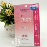 日本cosme奖MINON氨基酸保湿面膜 清透补水 干燥敏感肌可用 4片装