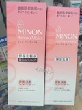 日本代购 COSME第一 MINON 氨基酸 敏感肌 保湿化妆水/ 乳液 备注