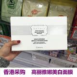 香港代购 Coreana高丽雅娜肉毒精华美白面膜 涂抹式补水抗皱10片