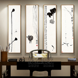 新中式客厅四联装饰画齐白石国画禅意水墨挂画书房办公室背景墙画