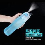 运动水杯创意户外运动水壶便携夏季太空杯大塑料喷雾杯随手杯水瓶
