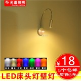 led软管射灯壁灯床头灯3w照画灯明装墙壁带插头带开关宾馆酒店KTV