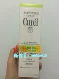 预售台湾代购 日本curel珂润控油保湿化妆水150ml不含酒精温和