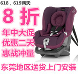 Britax宝得适宝宝儿童安全座椅0-4岁安全座椅新生婴儿童汽车座椅