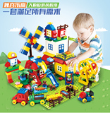 兼容乐高积木大颗粒拼装儿童塑料拼插宝宝益智玩具2-4 3-6周岁