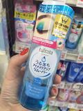 日本代购Mandom/曼丹眼唇卸妆液 眼部卸妆水 温和高效卸妆水145ml