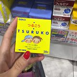 日本SATO佐藤制药特效婴幼儿面霜宝宝润肤霜儿童防苹果脸面霜38g