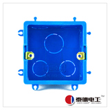泰德彩色PVC管件 拼装型暗盒/接线盒/开关盒通用底盒 86型 蓝色