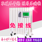加水电暖气片家用电加热水暖暖气片加水电暖器散热器智能温控包邮