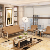 办公家具简约现代办公室沙发商务接待会客沙发办公沙发茶几组合