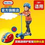 正品儿童三轮滑板车小泰克Littletikes宝宝脚踏行单板学步自行车