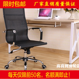 简约工学转椅办公椅子职员椅会议椅特价电脑椅家用网布弓形透气椅