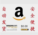 自动发货日本亚马逊 日亚100日元礼品卡Amazon GiftCard代金券