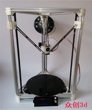 3D打印机DIY 光轴版 三角洲 高精度并联臂打印机适合制作手办模型