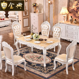 欧式餐桌椅实木雕花方桌小户型6人田园餐桌椅组合大理石住宅家具