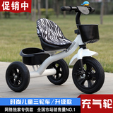新品儿童三轮车自行车脚踏车小孩玩具车宝宝童车充气轮2-3-4-5岁