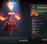 DOTA2莉娜lina火女丽娜至宝 魔导师炽魂 带双动能 完美满铭刻