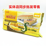 【冲冠。6包多省包邮】越南WALYS威化饼干（榴莲味）200g