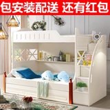 韩式儿童床上下床双组合床高低床子母床三层床公主床1.2米15米床