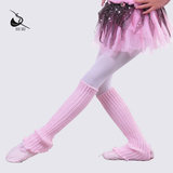 柏屋舞苑保暖毛护腿儿童芭蕾舞蹈护腿袜套成人练功护腿踩脚加长版