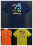 【款号620"胜"】16年YONEX速干新款羽毛球服综训短袖T恤yy文化衫