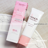 MINON 9种氨基酸润色防晒乳液 妆前乳 SPF47  敏感肌肤可用