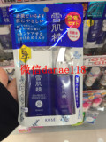 日本代购kose雪肌精美白防晒乳液SPF50PA+++60g美白防晒霜