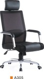 广东明森达A305办公电脑椅 带头枕中班椅升降椅 职员椅 经理椅