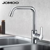 JOMOO 九牧 厨房龙头 单把单孔活动式冷热水槽龙头 33051-205